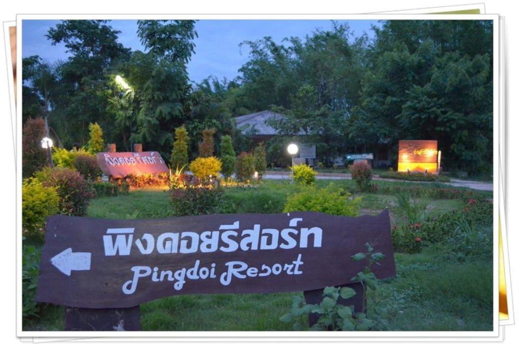 Ban Dong Ma Tun Pingdoi Resort מראה חיצוני תמונה